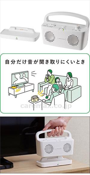 【※取り寄せ・送料別途】デジタルワイヤレススピーカーシステム / AT-SP767XTV　WH　ホワイト(cm-488260)【販売単位:1】