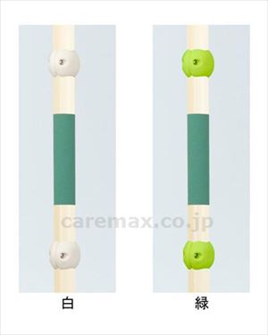 【※法人・施設限定・送料別途】マスカットポールタイプⅡ　滑止・グリップ付 / MP-2000-300　白(cm-488291)【販売単位:1】