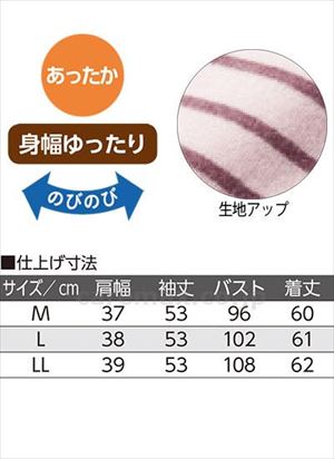 あったかボーダー柄Tシャツ / 820452-21　M　ワイン(cm-489539)【販売単位:1】