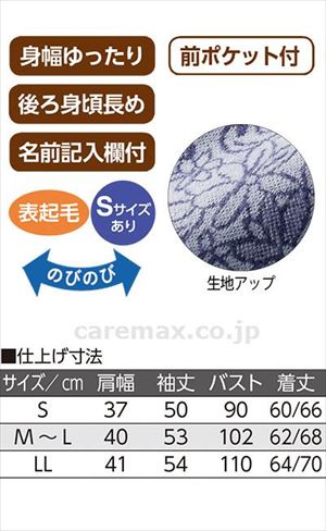 ロングファスナーあったかTシャツ / 820319-21　M～L　パープル(cm-489688)【販売単位:1】