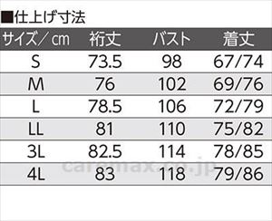 ワンタッチパジャマ（上衣） / 39918-05　3L　サックス(cm-490471)【販売単位:1】