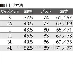 ラン型ワンタッチシャツ（2枚組） / 97948-25　3L　ラベンダー(cm-490690)【販売単位:1】