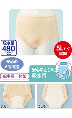 安心快適ショーツ / 38290-07　5L　ベージュ(cm-490803)【販売単位:1】