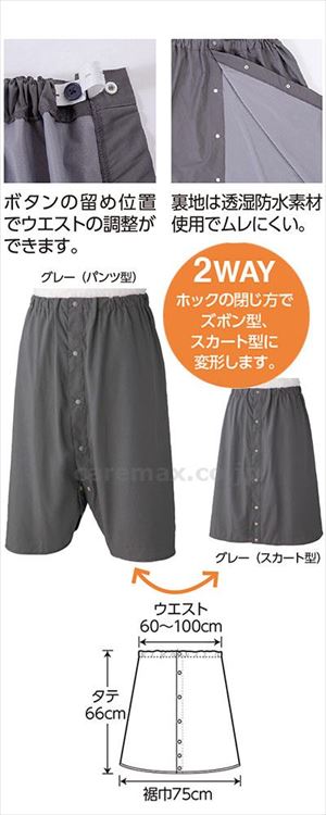 履くシーツ / 800156-11　ブラウン(cm-490950)【販売単位:1】