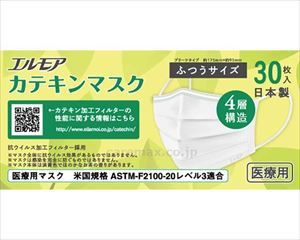 【※法人・施設限定・送料別途】エルモアカテキンマスク ふつうサイズ / 483081 ホワイト 30枚入(cm-491243)【販売単位:20】