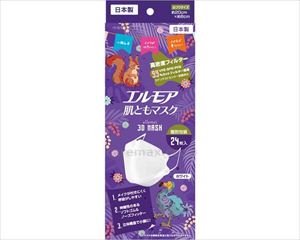 【※法人・施設限定・送料別途】エルモア肌ともマスク VividAnimal / 483151 ホワイト 24枚入(cm-491250)【販売単位:12】