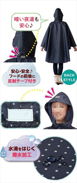 スッポリ被れる軽量レインポンチョ / ベージュ（無地）(cm-491344)【販売単位:1】