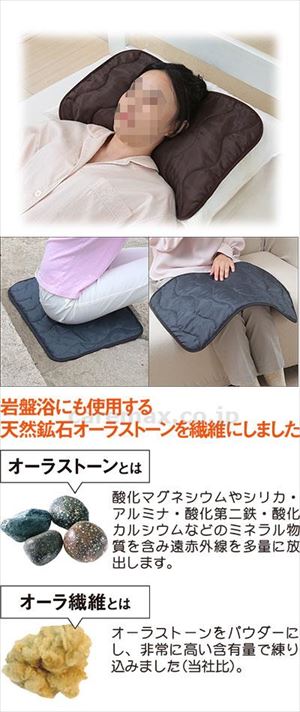 【※法人・施設限定・送料別途】オーラ岩盤マット極　ダブル / 269502f(cm-491809)【販売単位:1】