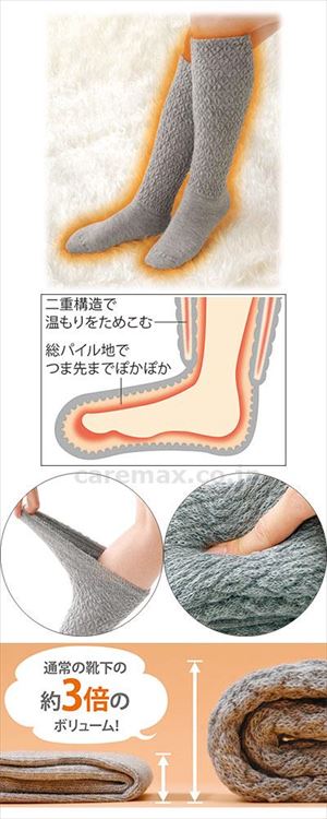 【※法人・施設限定・送料別途】ふわふわぽかぽか快適 / M　ローズピンク(cm-492337)【販売単位:1】
