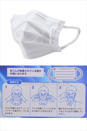 BMCサージカルマスク / ふつう 50枚入 白(cm-492541)【販売単位:50】