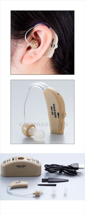 【※取り寄せ・送料別途】充電式耳かけ集音器 / AKA-201(cm-492569)【販売単位:1】