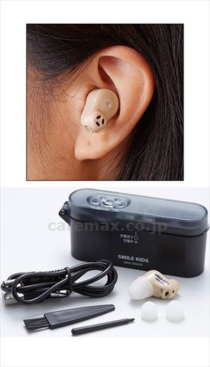 【※取り寄せ・送料別途】充電式耳すっぽり集音器 / AKA-202(cm-492570)【販売単位:1】