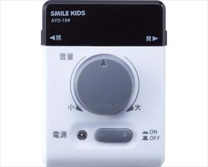 【※取り寄せ・送料別途】電話の拡声器Ⅲ / AYD-104(cm-492601)【販売単位:1】