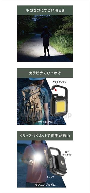【※取り寄せ・送料別途】充電式 ぴかり MINILIGHT / WRC-20WH オフホワイト(cm-492894)【販売単位:1】
