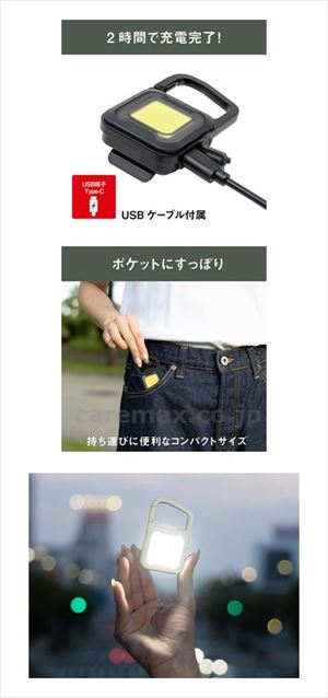 【※取り寄せ・送料別途】充電式 ぴかり MINILIGHT / WRC-21DP ダスティピンク(cm-492993)【販売単位:1】
