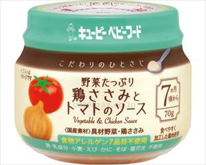 【※取り寄せ・送料別途】KA-4 野菜たっぷり鶏ささみとトマトのソース / 53654 70g(cm-493064)【販売単位:24】