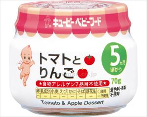 【※取り寄せ・送料別途】A-8 トマトとりんご / 45836 70g(cm-493070)【販売単位:24】