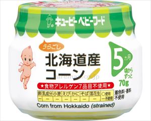 【※取り寄せ・送料別途】A-13 北海道産コーン / 45862 70g(cm-493073)【販売単位:24】