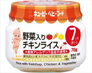 【※取り寄せ・送料別途】A-71 野菜入りチキンライス / 67829 70g(cm-493075)【販売単位:24】