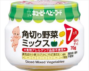 【※取り寄せ・送料別途】A-75 角切り野菜ミックス / 67873 70g(cm-493078)【販売単位:24】