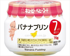 【※取り寄せ・送料別途】P-71 バナナプリン / 67818 70g(cm-493080)【販売単位:24】