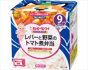 【※取り寄せ・送料別途】NA-97 レバーと野菜のトマト煮弁当 / 27671 90g×2(cm-493090)【販売単位:45】