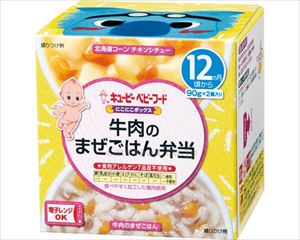 【※取り寄せ・送料別途】NA-18 牛肉のまぜごはん弁当 / 27863 90g×2(cm-493108)【販売単位:45】