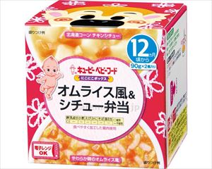 【※取り寄せ・送料別途】NR-19 オムライス風＆シチュー弁当 / 27883 90g×2(cm-493117)【販売単位:45】