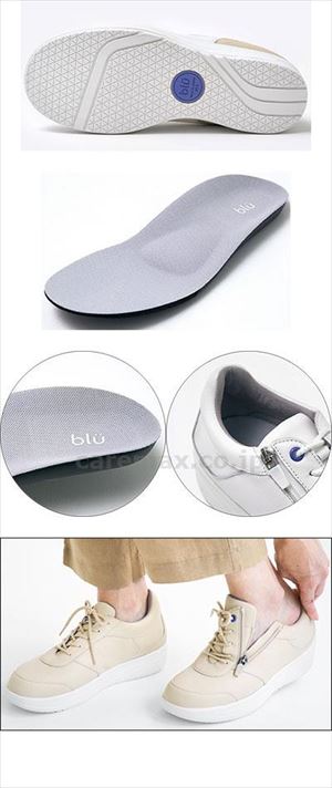 【※法人・施設限定・送料別途】blu（ブリュー） ベゴニア / 22.0cm ブラック(cm-493121)【販売単位:1】