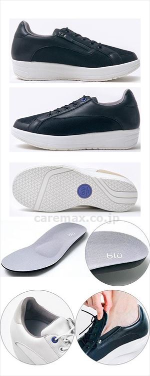 【※法人・施設限定・送料別途】blu（ブリュー） コスモス / 25.0cm ブラック(cm-493166)【販売単位:1】