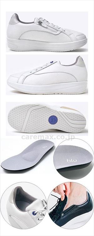 【※法人・施設限定・送料別途】blu（ブリュー） コスモス / 24.0cm ホワイト(cm-493177)【販売単位:1】