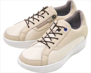 【※法人・施設限定・送料別途】blu（ブリュー） コスモス / 21.5cm ベージュ(cm-493185)【販売単位:1】