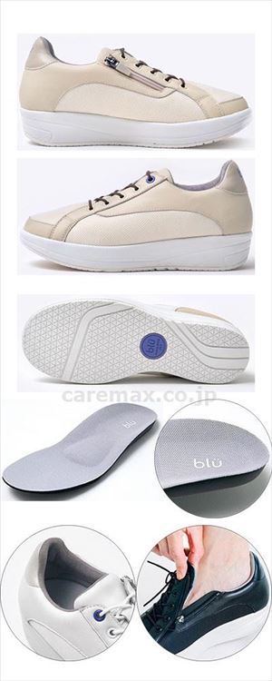 【※法人・施設限定・送料別途】blu（ブリュー） コスモス / 21.5cm ベージュ(cm-493185)【販売単位:1】