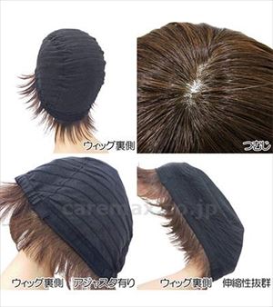 帽子ウィッグリラックス ボブ / BO-02-TDB 耐熱ダークブラウン(cm-493228)【販売単位:1】