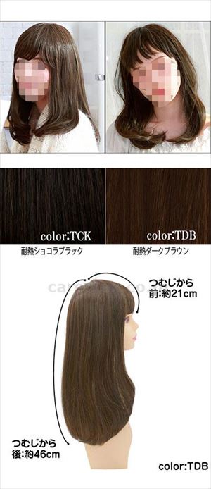 帽子ウィッグリラックス ロング / BO-03-TCK 耐熱ショコラブラック(cm-493229)【販売単位:1】