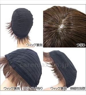 帽子ウィッグリラックス ロング / BO-03-TDB 耐熱ダークブラウン(cm-493230)【販売単位:1】