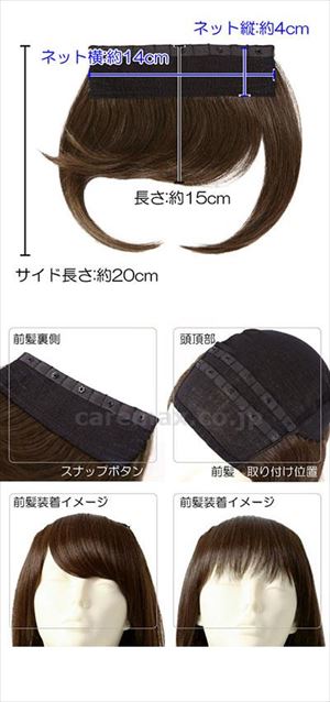 アンダー帽子ウィッグ ミディアムストレート / BO-22-TDB 耐熱ダークブラウン(cm-493243)【販売単位:1】