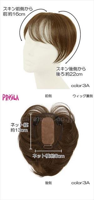 プレミアム白髪かくしウィッグ ナチュラルショートタイプ / ST-009-1N ブラック(cm-493260)【販売単位:1】
