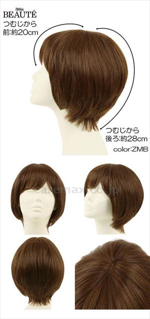 総手植えオールウィッグ シャープネスショート / BA-101-ZNB 人毛ミックスナチュラルブラウン(cm-493282)【販売単位:1】