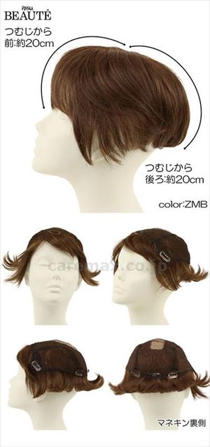 総手植え六分ウィッグ レイヤーミックスショート / BRB-100-ZGH 人毛ミックスグレイヘア(cm-493320)【販売単位:1】