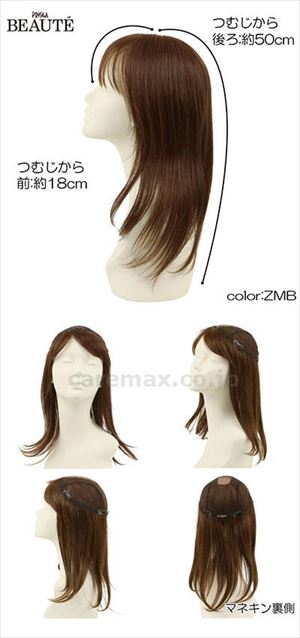 総手植え六分ウィッグ ストレートロング / BRB-101-ZBK 人毛ミックスブラック(cm-493325)【販売単位:1】