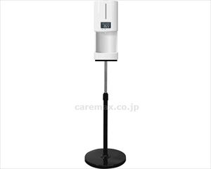 【※法人・施設限定・送料別途】アルコール除菌ディスペンサー2.5 検温付 / PI-2500STH スタンドタイプ(cm-493351)【販売単位:1】