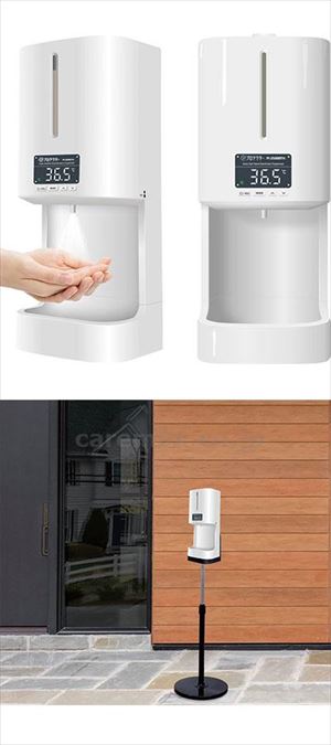 【※法人・施設限定・送料別途】アルコール除菌ディスペンサー2.5 検温付 / PI-2500STH スタンドタイプ(cm-493351)【販売単位:1】