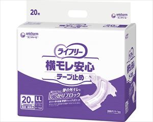 【※法人・施設限定・送料別途】ライフリー 横モレ安心テープ止め（男女共用） LL / 55196 20枚(cm-493372)【販売単位:1】