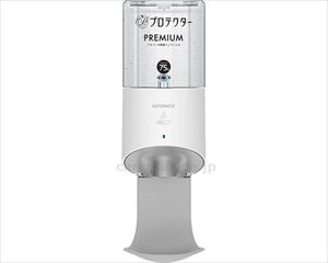 【※法人・施設限定・送料別途】アルコール除菌ディスペンサープレミアム / PI-1200B-1 壁掛タイプ(cm-493392)【販売単位:1】