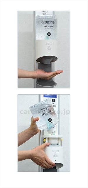 【※法人・施設限定・送料別途】アルコール除菌ディスペンサープレミアム / PI-1200S-1 スタンドタイプ(cm-493394)【販売単位:1】