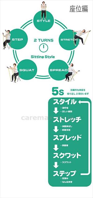 ソーラーポールZERO / SP-002 ソーラーイエロー(cm-493549)【販売単位:1】
