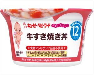 【※取り寄せ・送料別途】SCA-13 牛すき焼き丼 / 36283 130g(cm-493672)【販売単位:24】