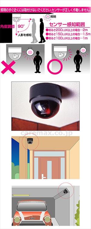 【※取り寄せ・送料別途】ドーム型防犯ダミーカメラ / ADC-204(cm-493775)【販売単位:1】