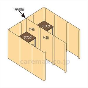 【※法人・施設限定・送料別途】段ボールパーティション 12枚セット / NDP-158012(cm-493877)【販売単位:1】